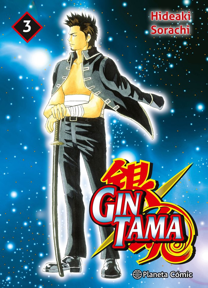 GINTAMA 3 EN 1 # 03