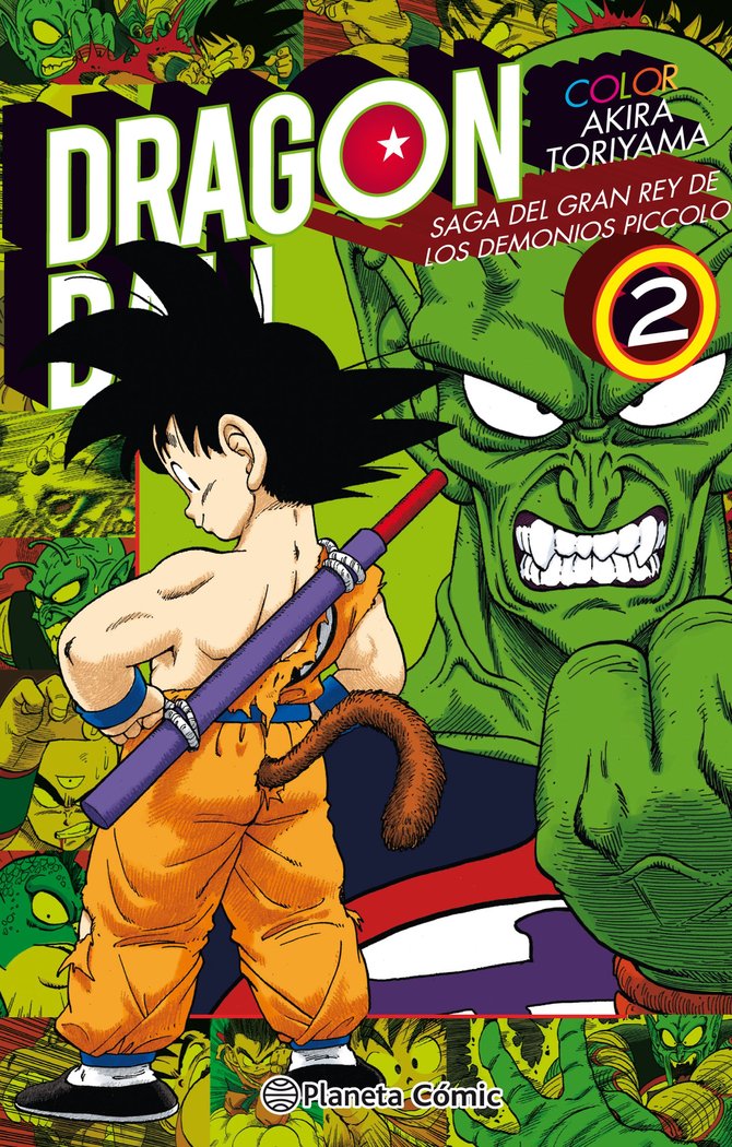 Dragon Ball Color Saga Piccolo 2