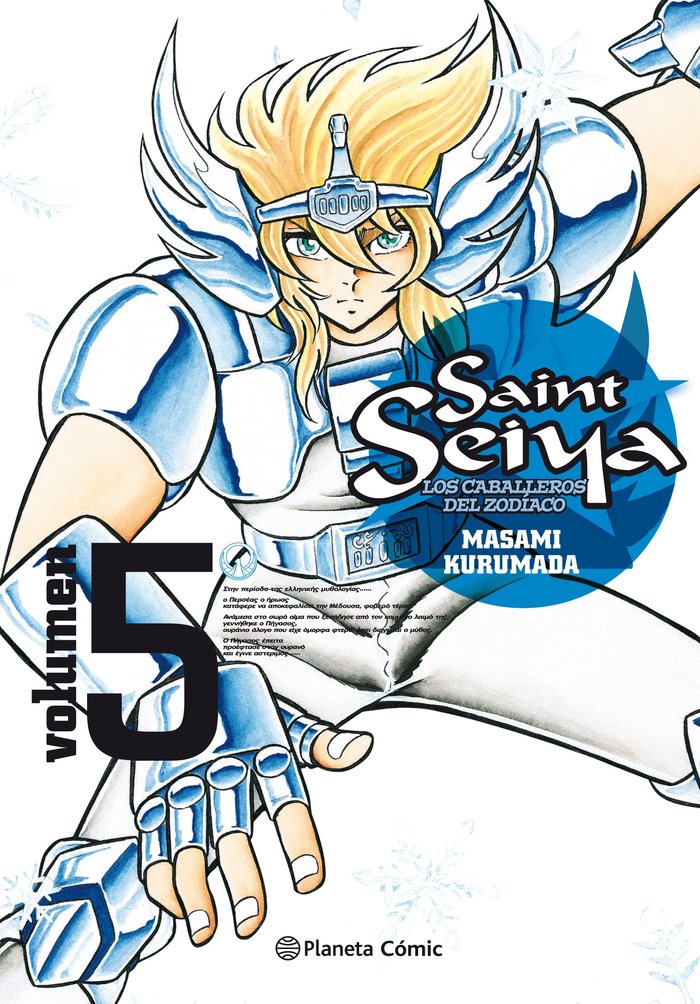 Saint Seiya Los Caballeros Del Zodiaco 5