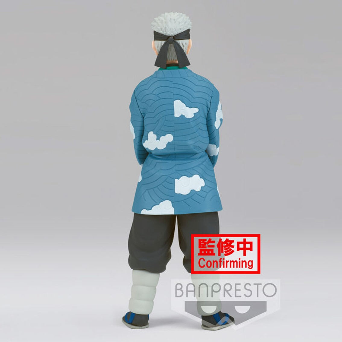 Sakonji Urokodai Demon Slayer