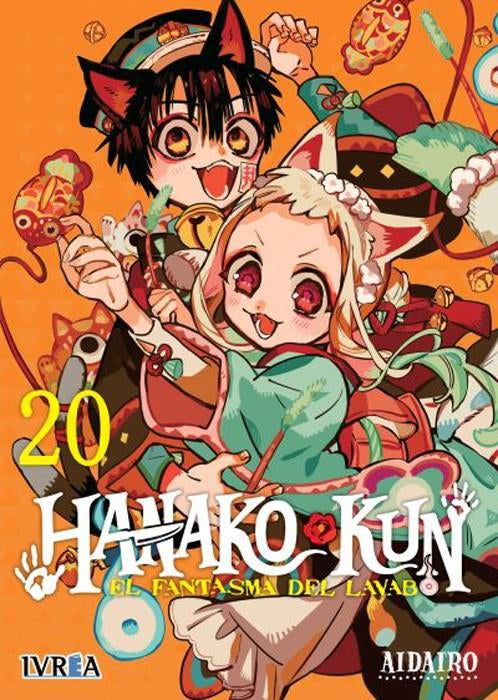 Anako Kun El Fantasma Del Lavabo 20 Edicion Especial