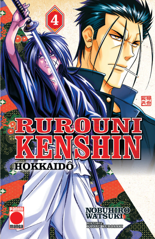 Rurouni Kenshin Hokkaido 4