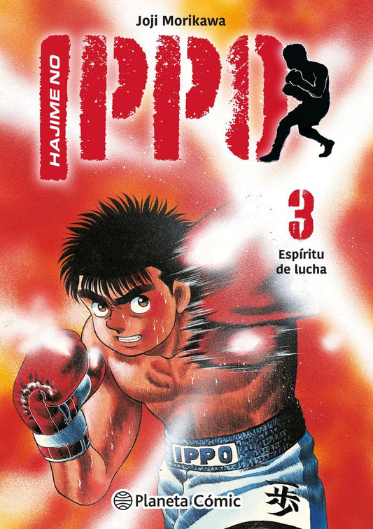 Hajime No Ippo # 03