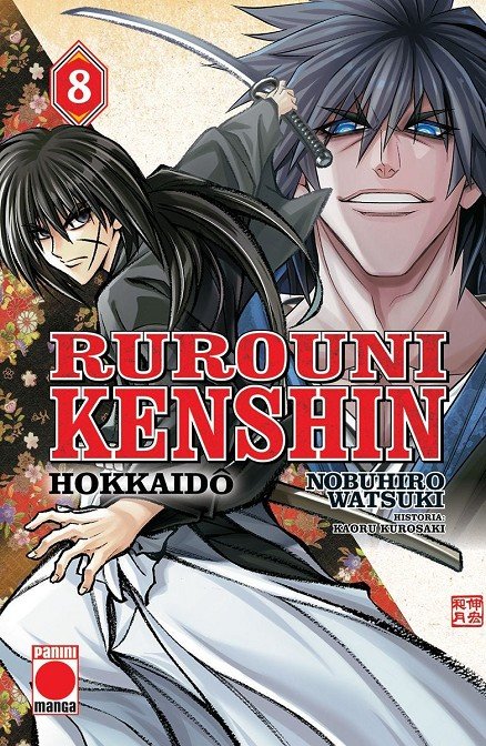 KENSHIN 8