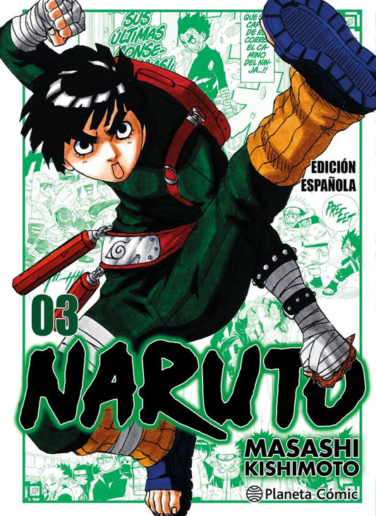 NARTUTO JUMP 03