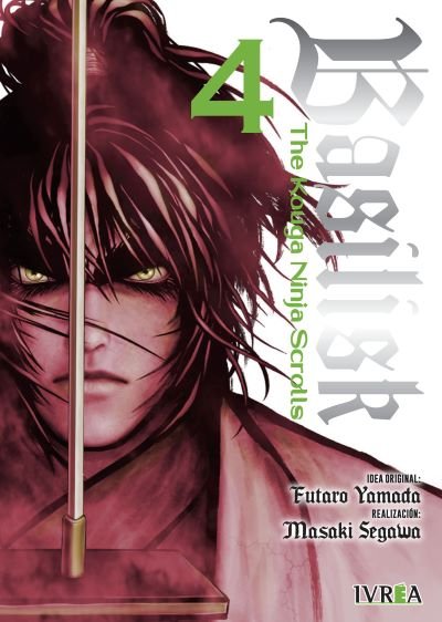 Basilisk The Kouga Ninja Scrolls 4