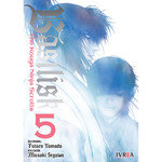 Basilisk The Kouga Ninja Scrolls 5