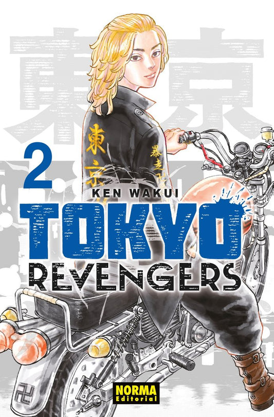 Tokyo Revengers 2