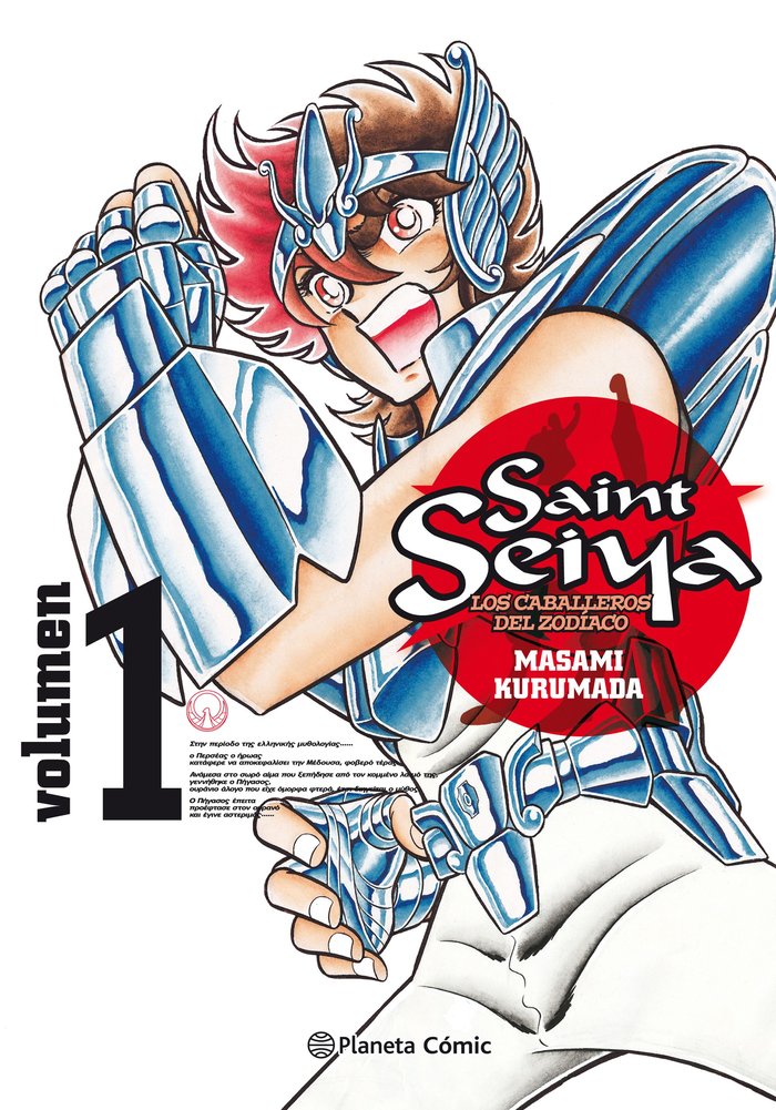 Saint Seiya Los Caballeros Del Zodiaco 1
