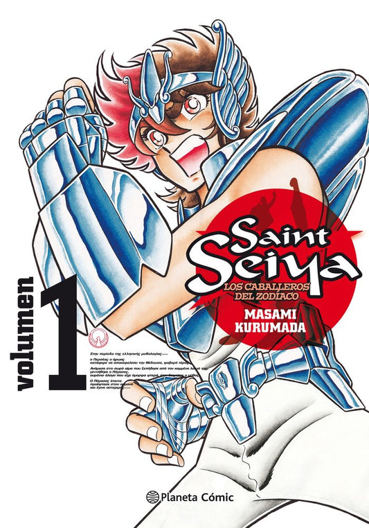 Saint Seiya Los Caballeros Del Zodiaco 1