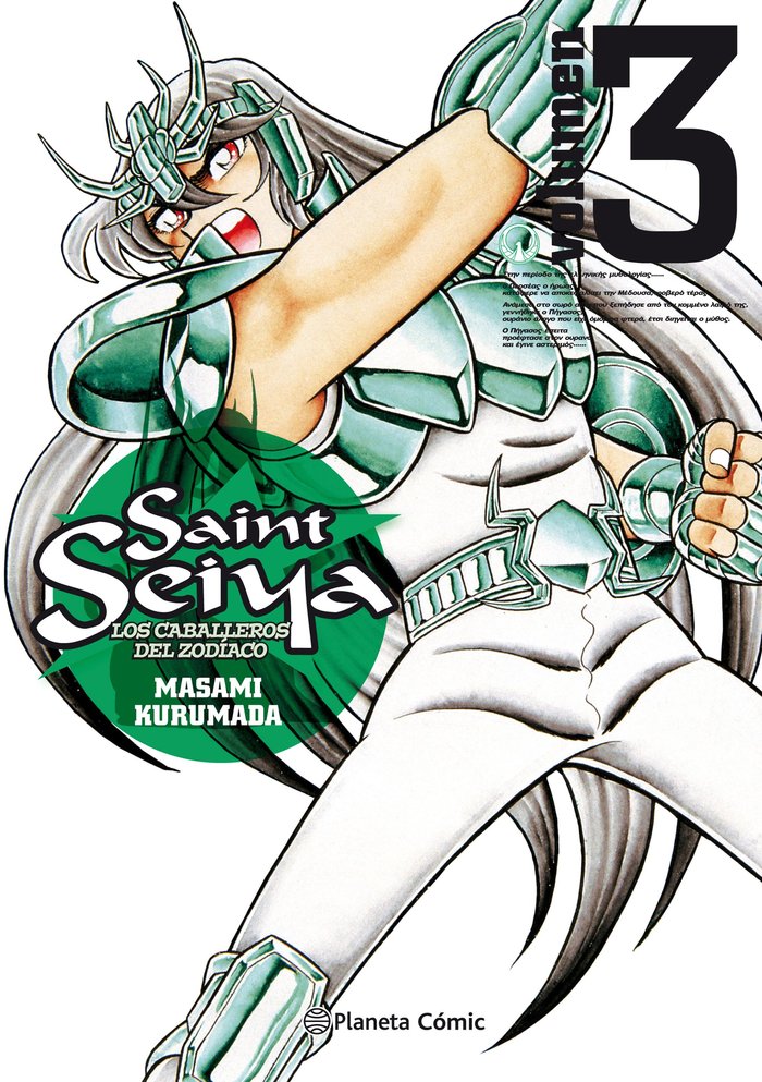 Saint Seiya Los Caballeros Del Zodiaco 3