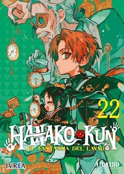HANAKO KUN 22