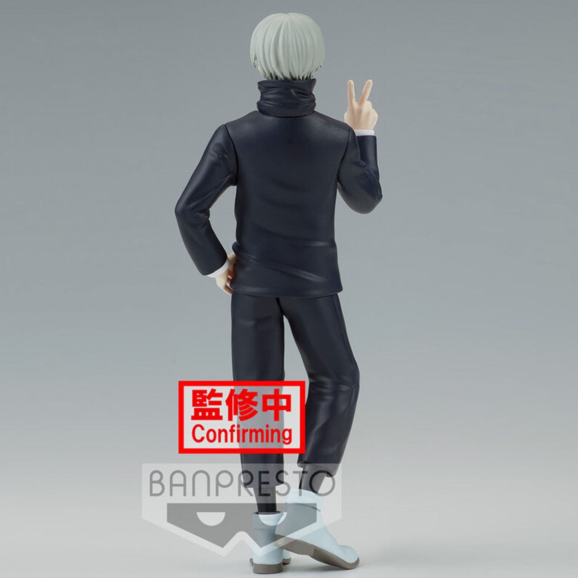 Figura Toge Inumaki Jukon No Kata Jujutsu Kaisen 15cm